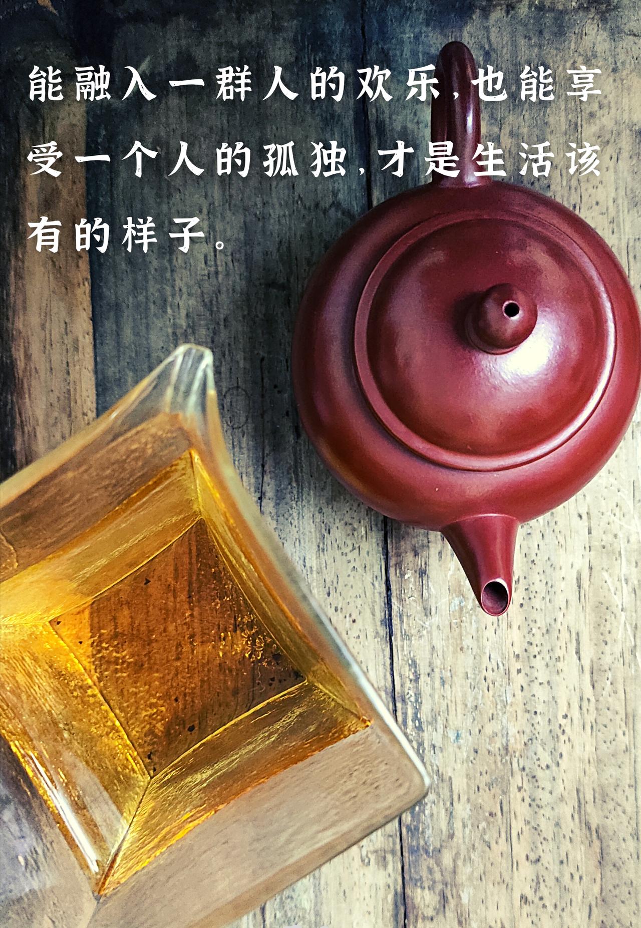 别把日子过反了！
你总在为明天焦虑，却把今天过成了垃圾桶。
你总在为别人活着，却
