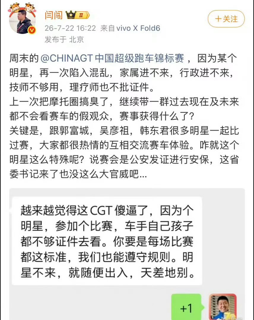 怎么到哪都被嫌弃