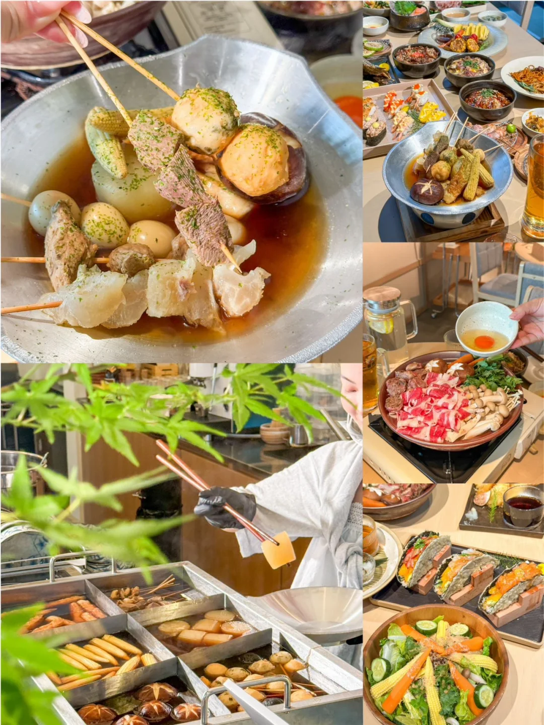 广州荔湾｜这锅关东煮把我治愈到无语！！！🍢✨