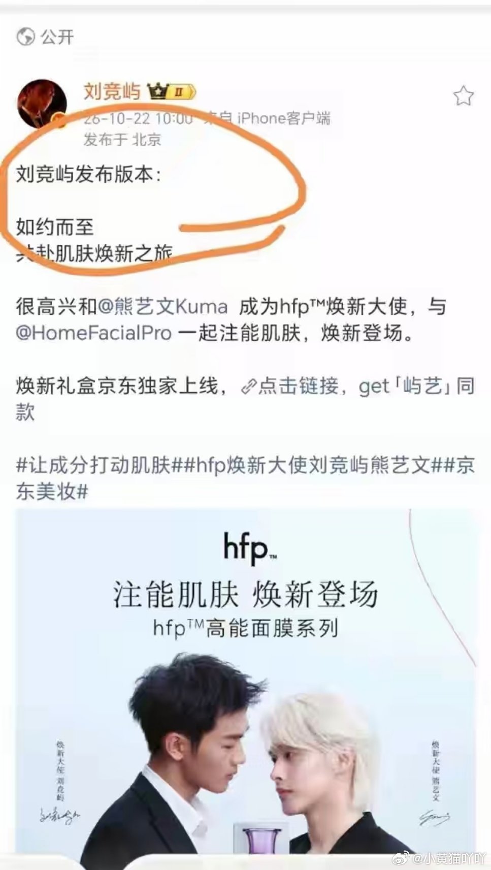 小心翼翼的闯祸[允悲][泪奔]同时也证明了号在本人手里 ​​​