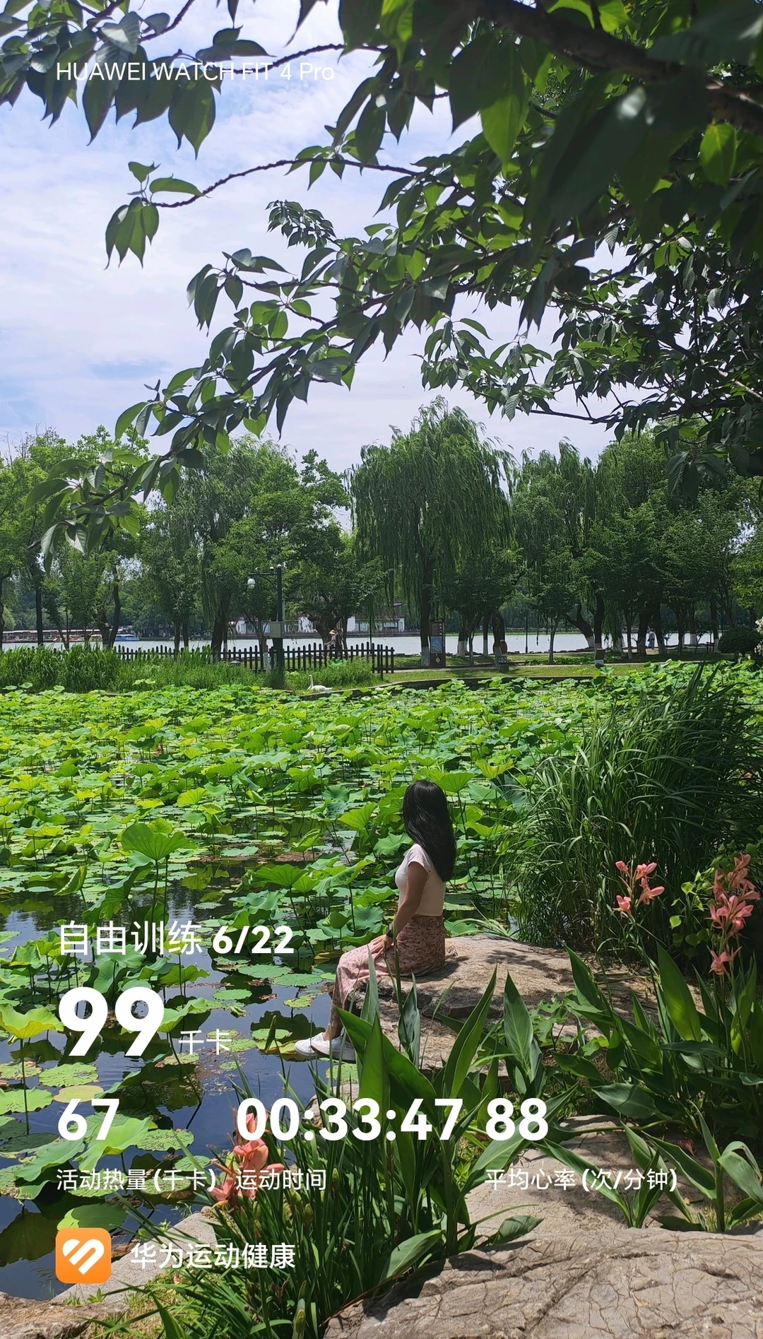 由一个屁股墩摔伤引发的思考