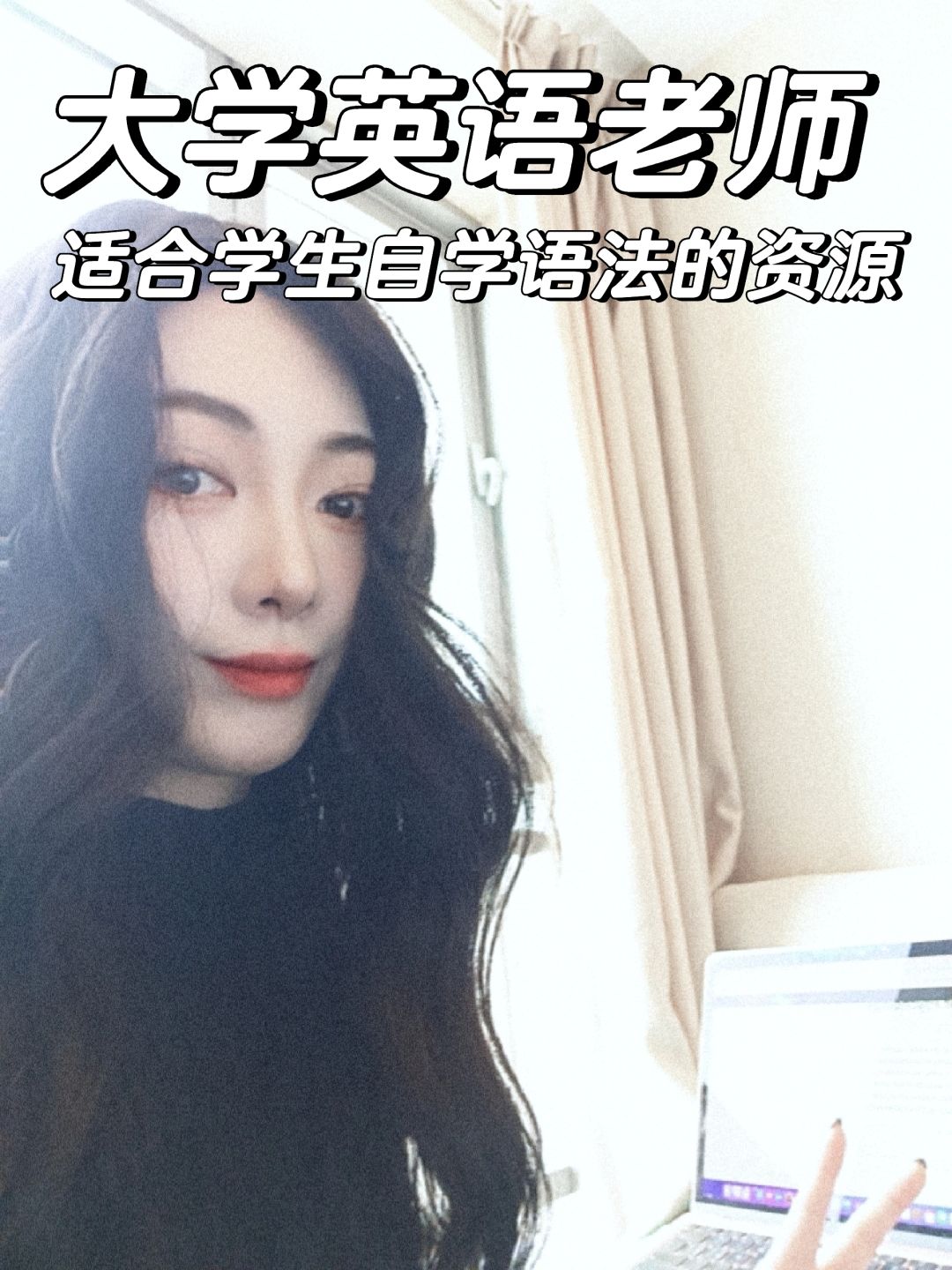 大学老师|学生语法基础太差怎么办？😎