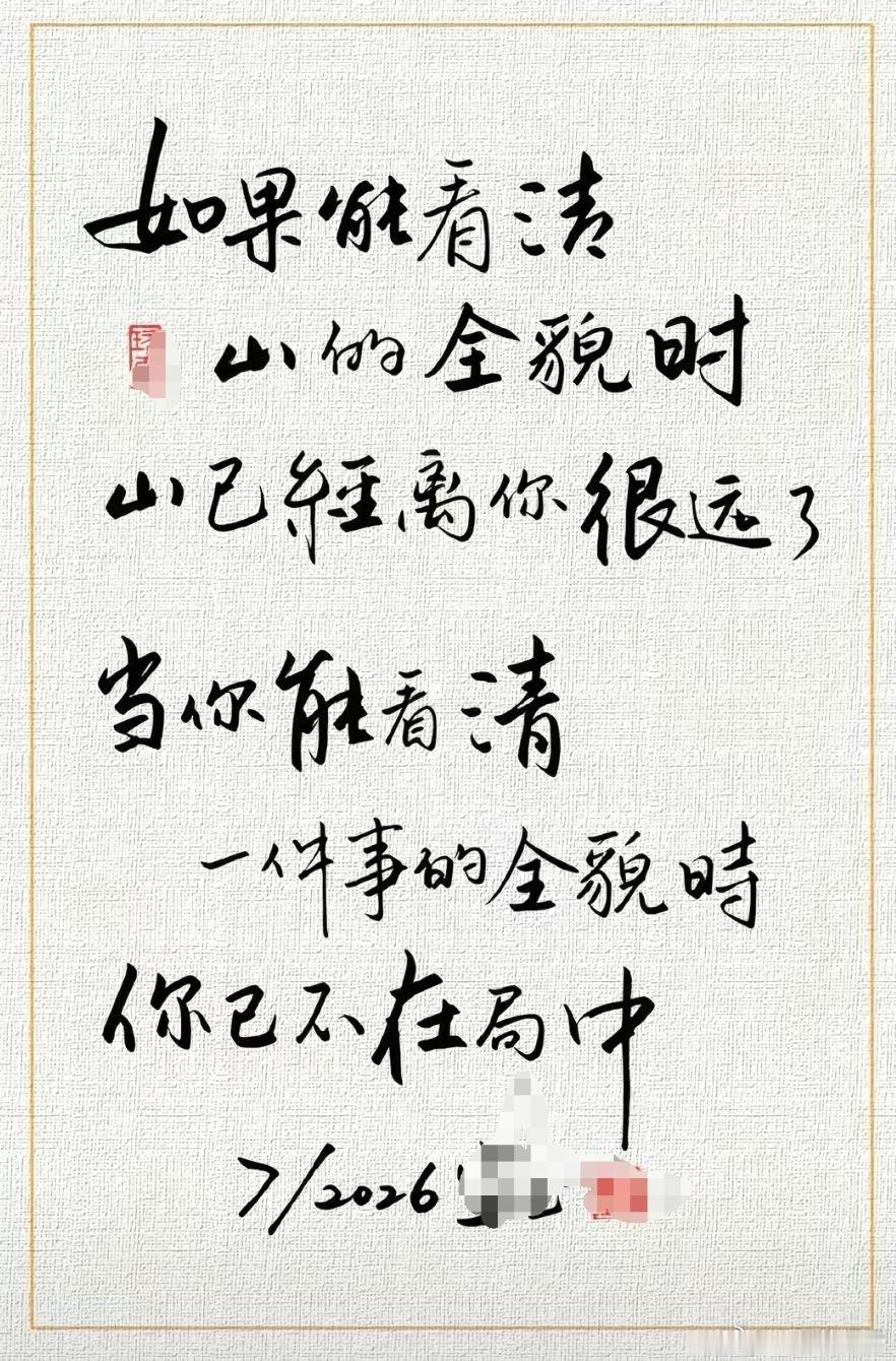 预知很重要。 
