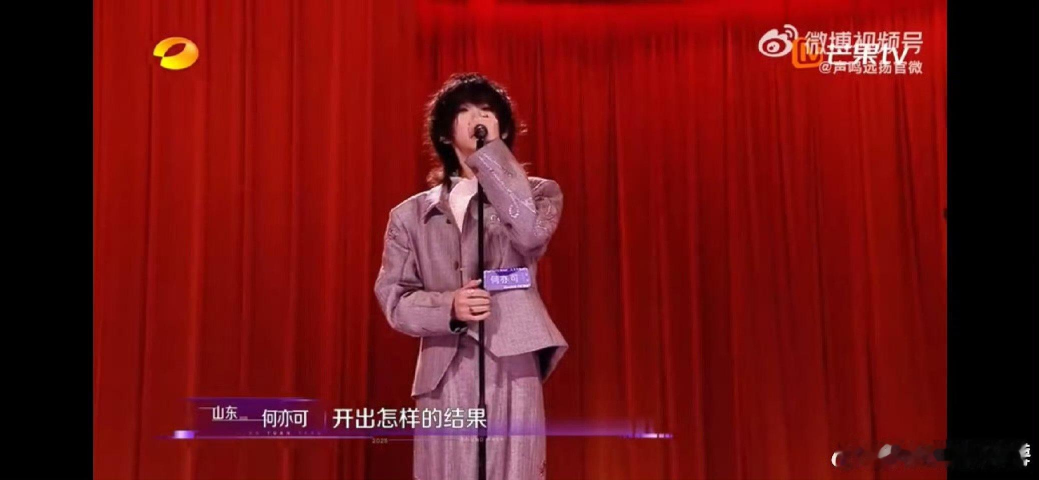 何亦可希望尚雯婕看看自己 声鸣远扬 尚雯婕灵魂拷问，何亦可直球回应：想让您看看我