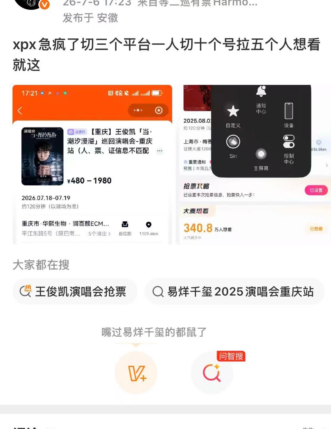 老鸟毛又在暗戳戳犯贱了，老狒物6号官宣，到24号才突破300w，整整十八天，而王