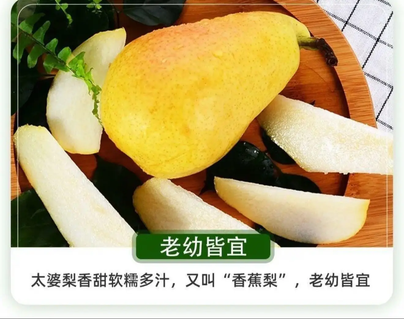 好多家人们不会吃这个果子，说是生的，其实不是，是要放几天等变黄变软才能...