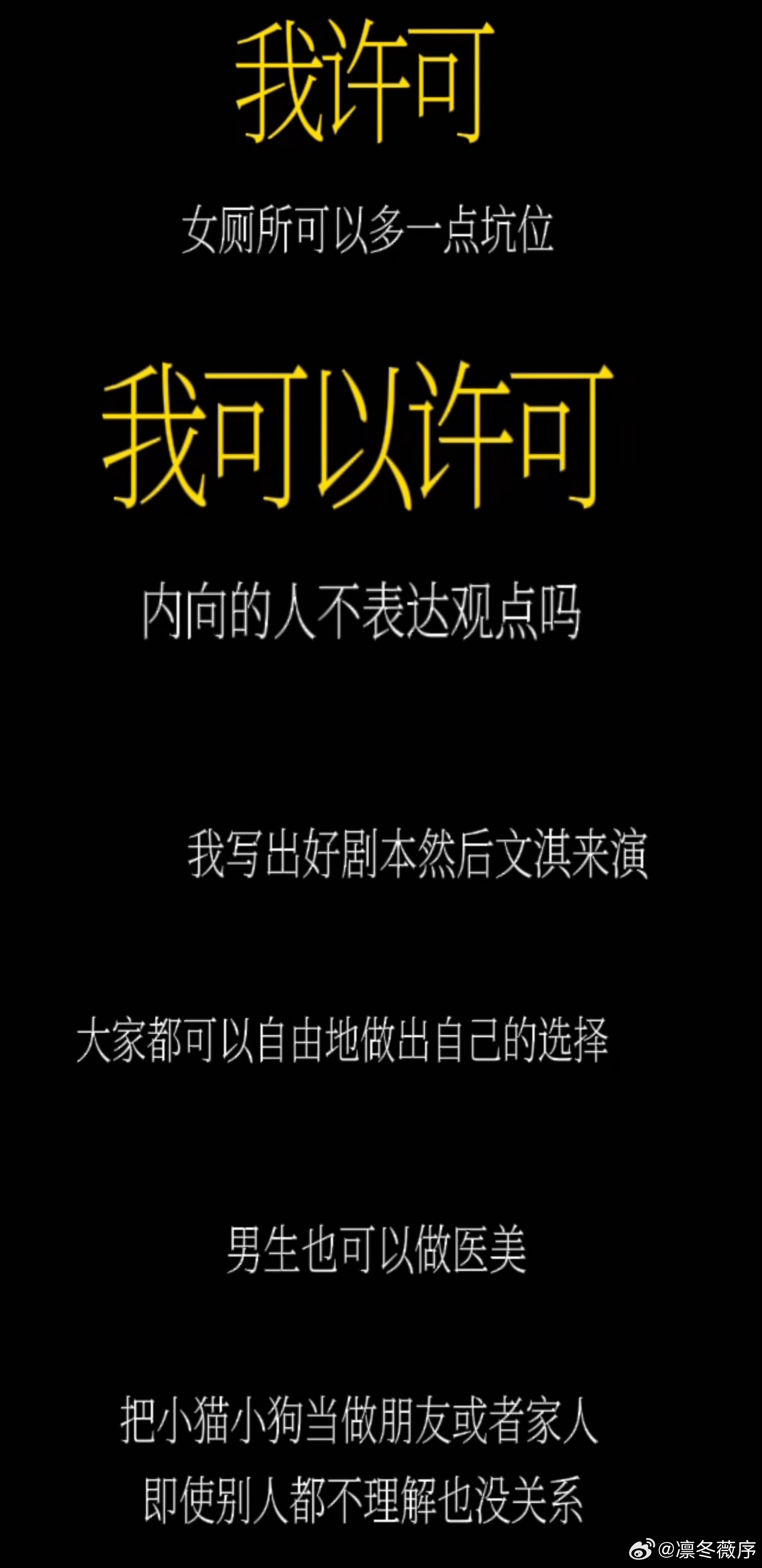 我许可片尾彩蛋 《我，许可》今日上映，别的不说，就冲这个彩蛋也值得去电影院坐满全