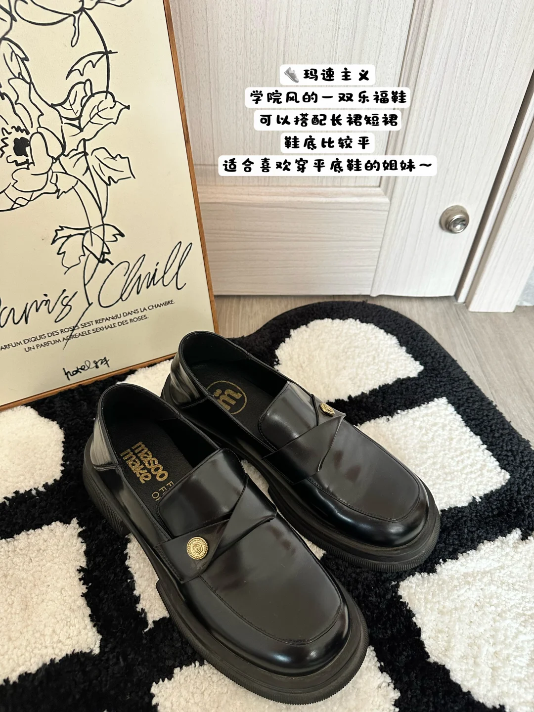 早秋40码 | 基础百搭女鞋合集🍂