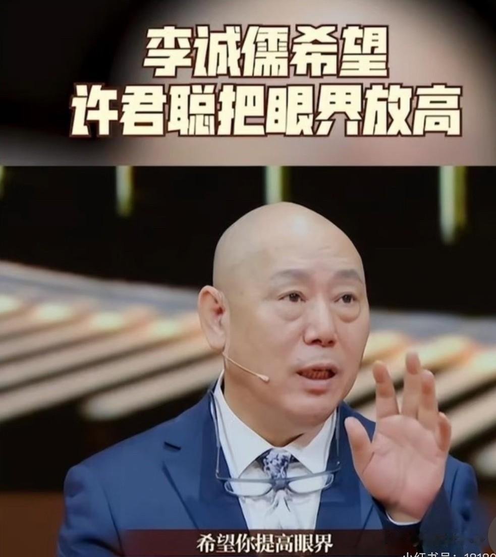 许君聪当年力挺周星驰，终于等来了星爷对他的回报。
许君聪参加综艺演了周星驰《西游