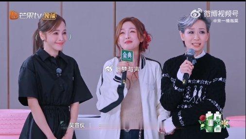 吴宣仪 叶童侯佩岑你们不要再打了啦 乘风2025 两位姐姐的撒娇大战，看得我都心