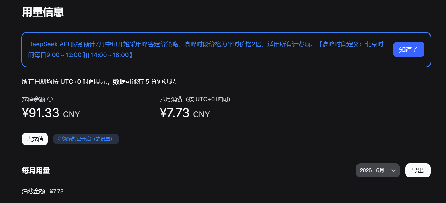 🔻没关系，我可以半夜跑。 