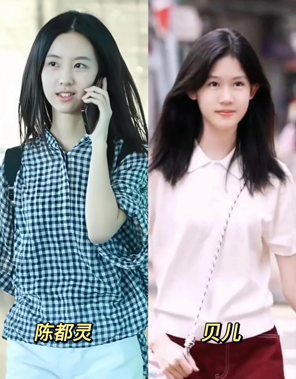 贝儿跟陈都灵像吗？感觉更像爸爸妈妈呢，不愧是星二代里的养成系天花板！昨天是贝儿1