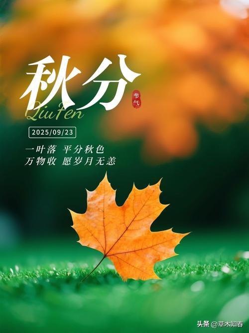 提前通知，

大家都做好心理准备吧。

今天9月23号8：03分，全国各地正式迎