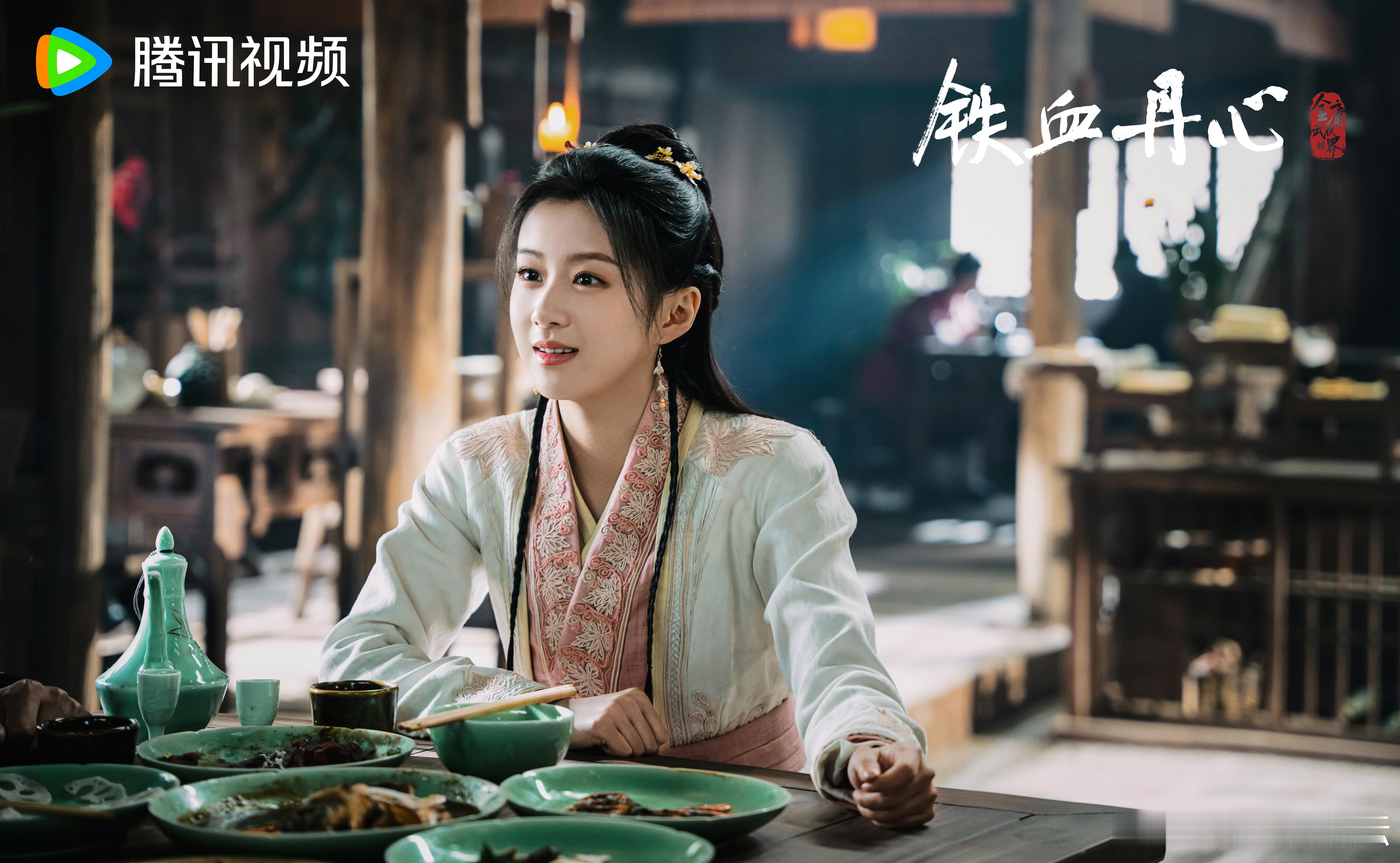 #铁血丹心首播反馈# 刚刚看完首播，感觉《铁血丹心》真的是一部值得一看的武侠剧！