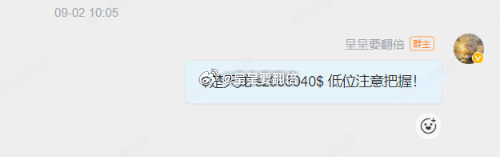 今天差一点就涨停了，恭喜在群里操作的朋友 ​​​