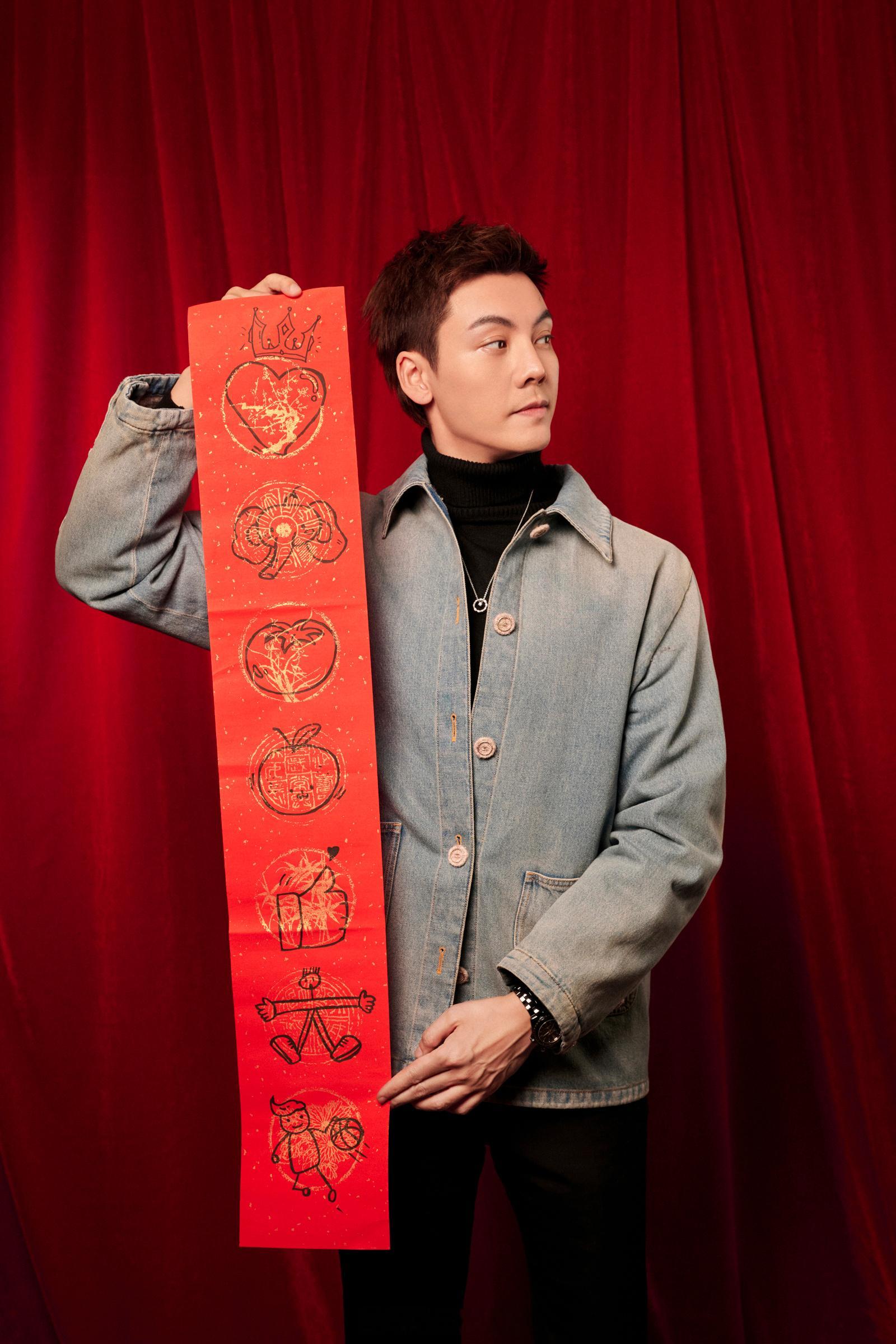 陈伟霆看emoji猜春联 救命！也太会玩了吧，最新发出的春晚look图里眼睛和脑