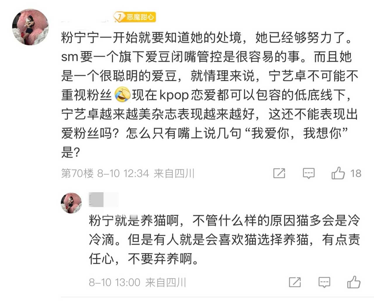 xnm是要开创小猫文学吗 ​​​