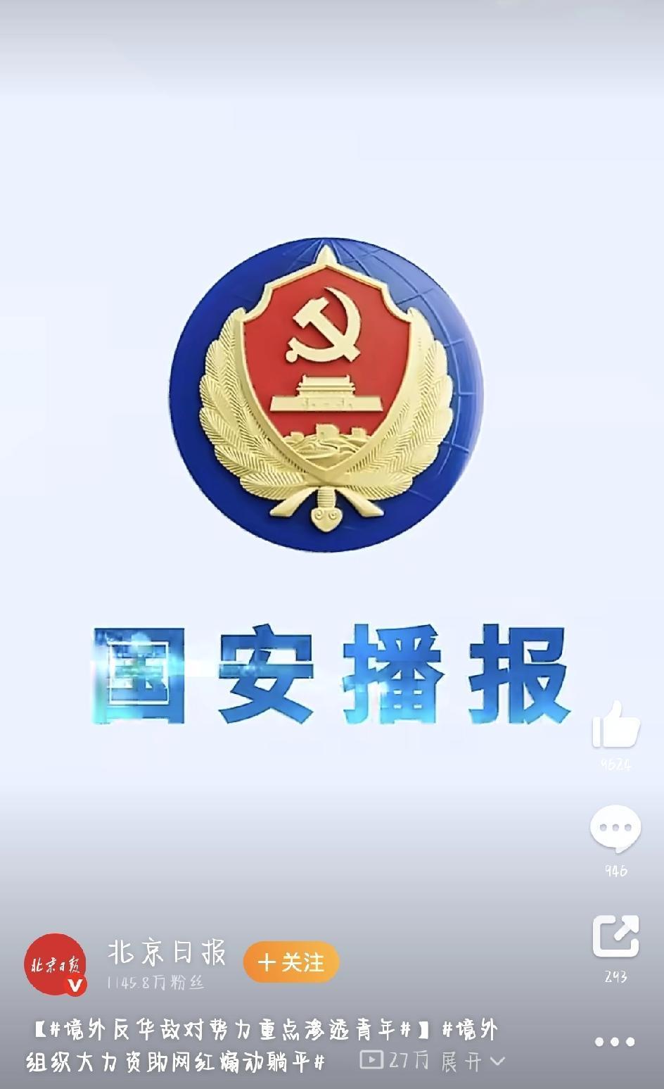 最近上网冲浪，你是不是也常刷到“卷不动就躺平”“摆烂才是人生最优解”这类话？很多