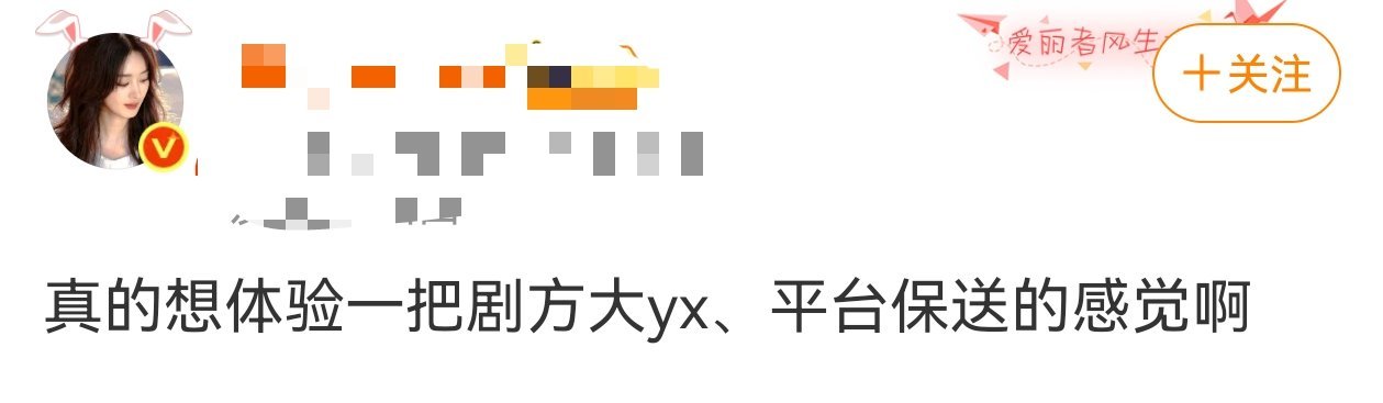 等我有时间的话盘点一下小城大事剧播期间的垂直曲线，安慰安慰赵丽颖粉丝不平衡的心，