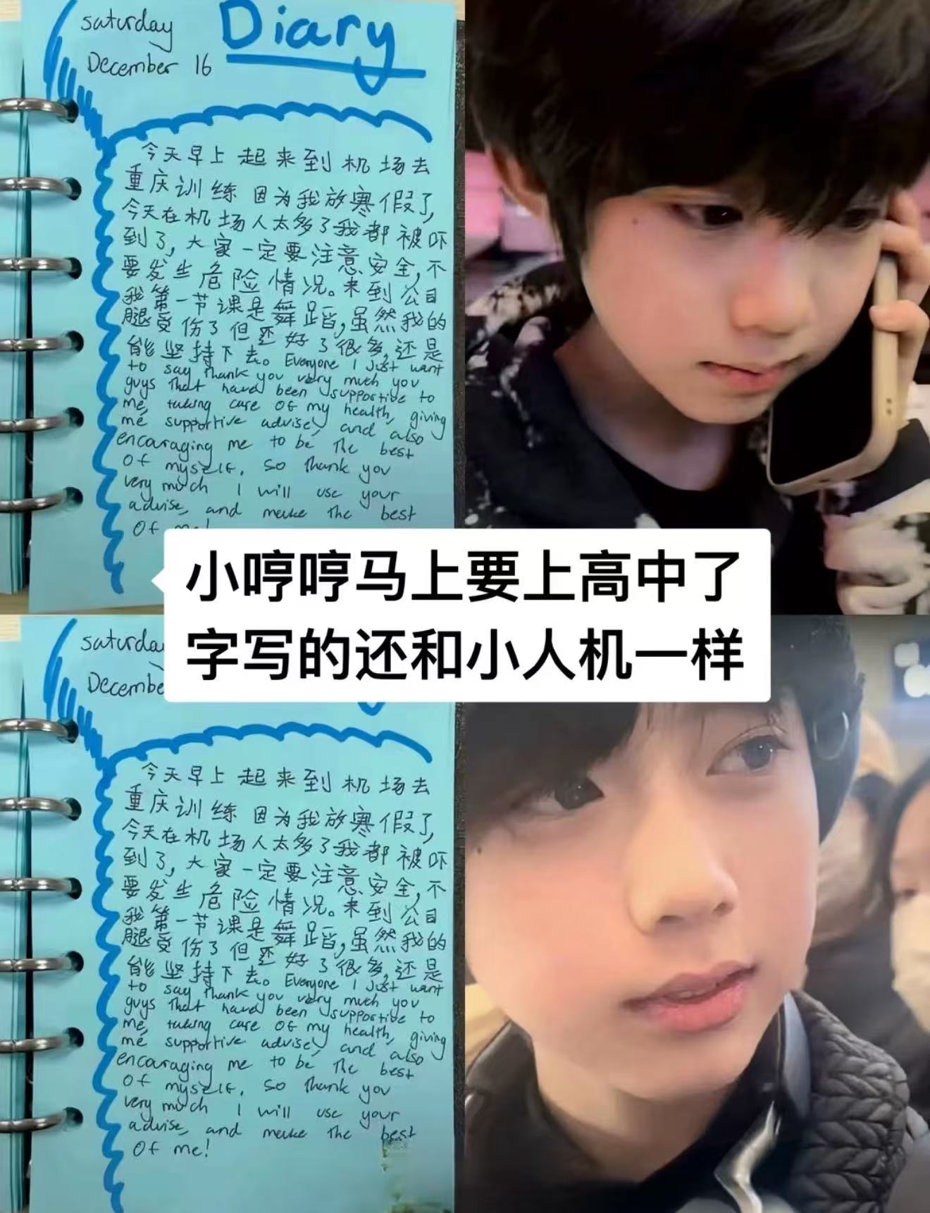 宝宝 哼哼 宝贝 姮姮 你真的好可爱 