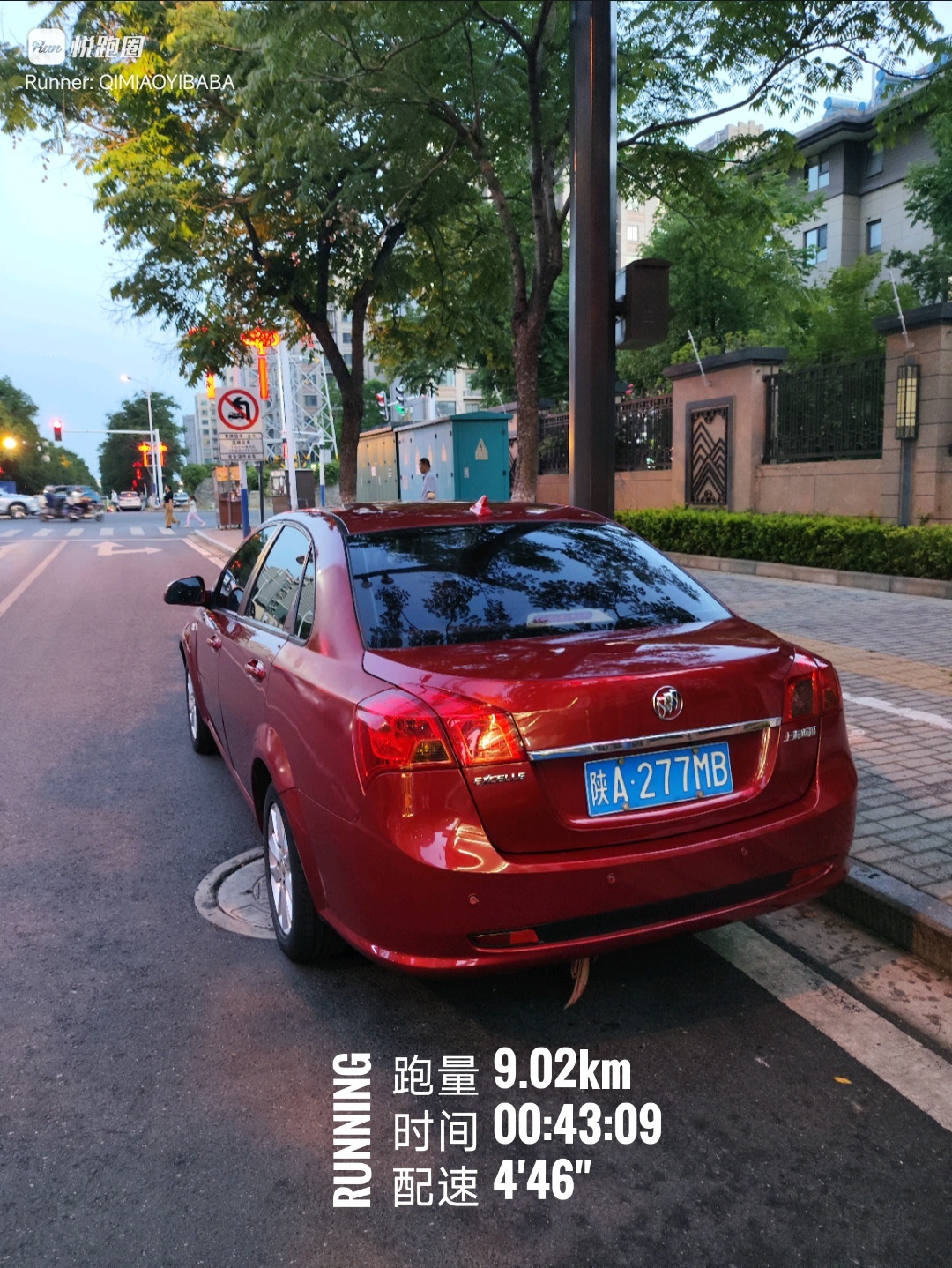 跑一会儿感谢陪伴，洗洗干净，不再纠结，不再迁就，弄好自己