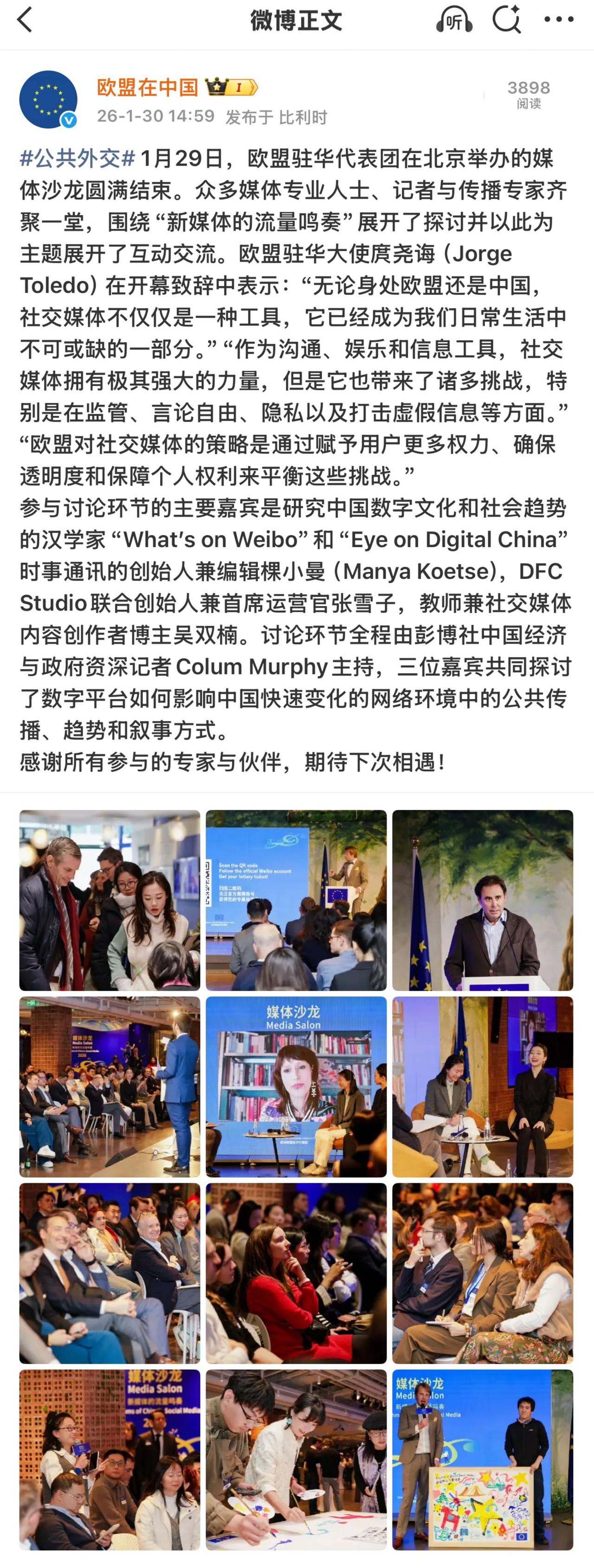 同日，欧盟外长卡拉斯说，欧盟今天将俄罗斯列入洗钱风险黑名单，这将减缓与俄罗斯银行