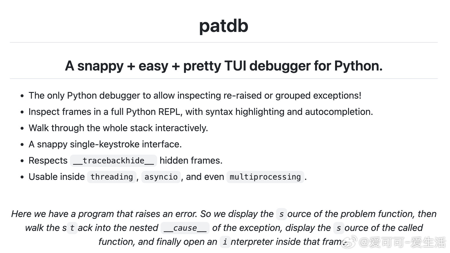 【[30星]patdb：一个快速、易用且美观的Python TUI调试器。核心价