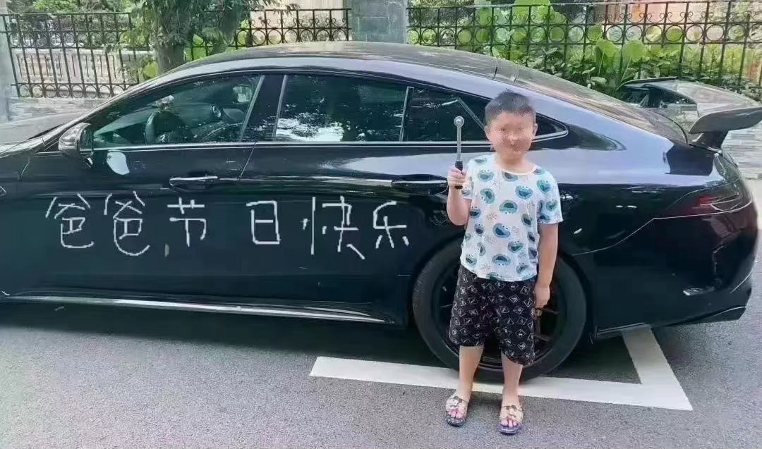 父亲节 节日快乐！
