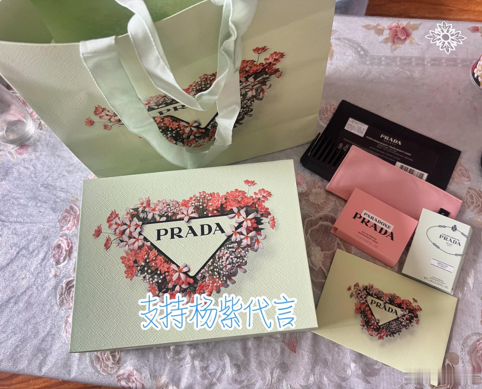 支持杨紫代言#杨紫# ​​​