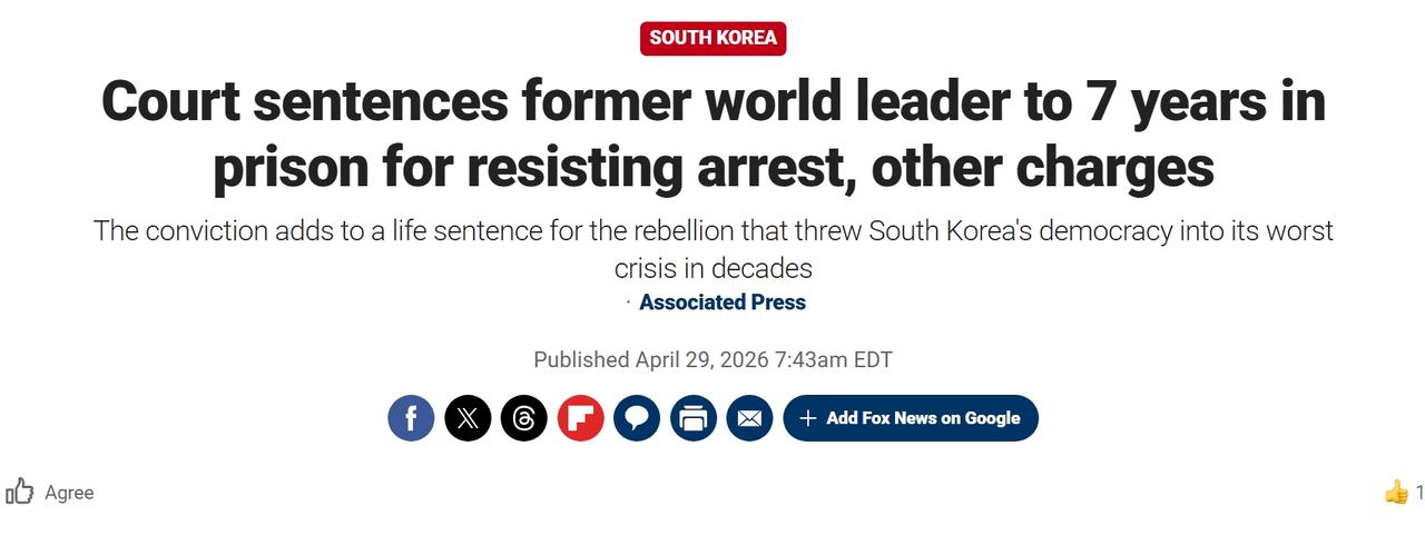 韩国前总统尹锡悦在无期徒刑的基础上再添7年刑期
当地时间周三，韩国上诉法院判处罢