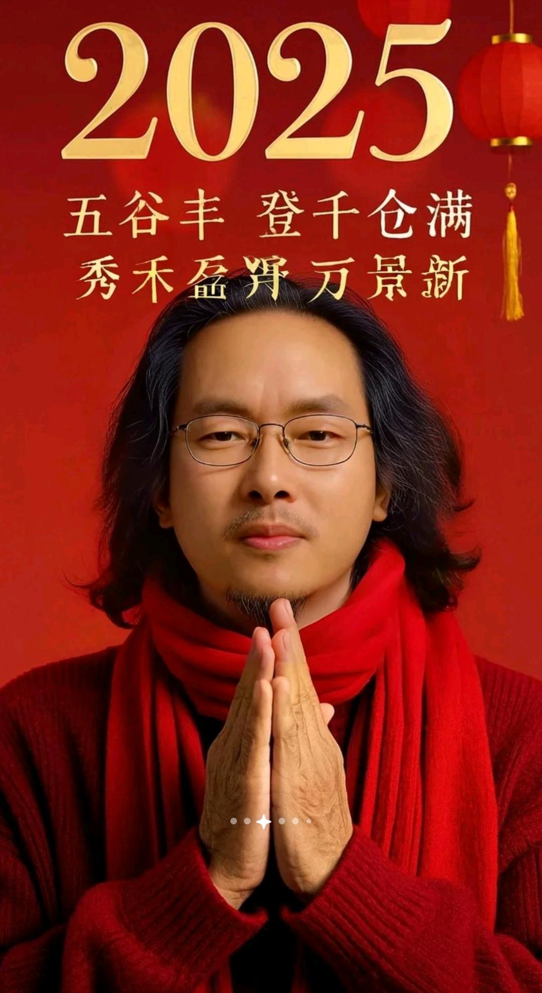 新年好🌺🌺谢谢您多年的支持🍎🍎