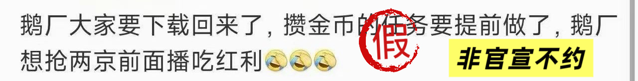 叔叔您怎么看？