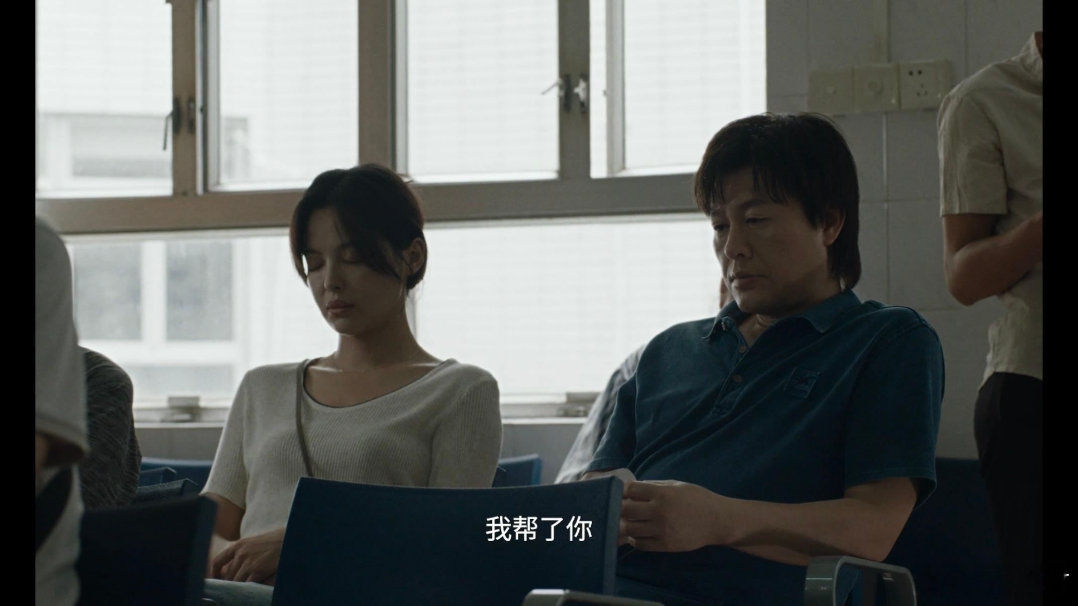 今年最令人心疼的角色出现了电影日掛中天 美云是个令人心碎的角色，她的每一个表情和