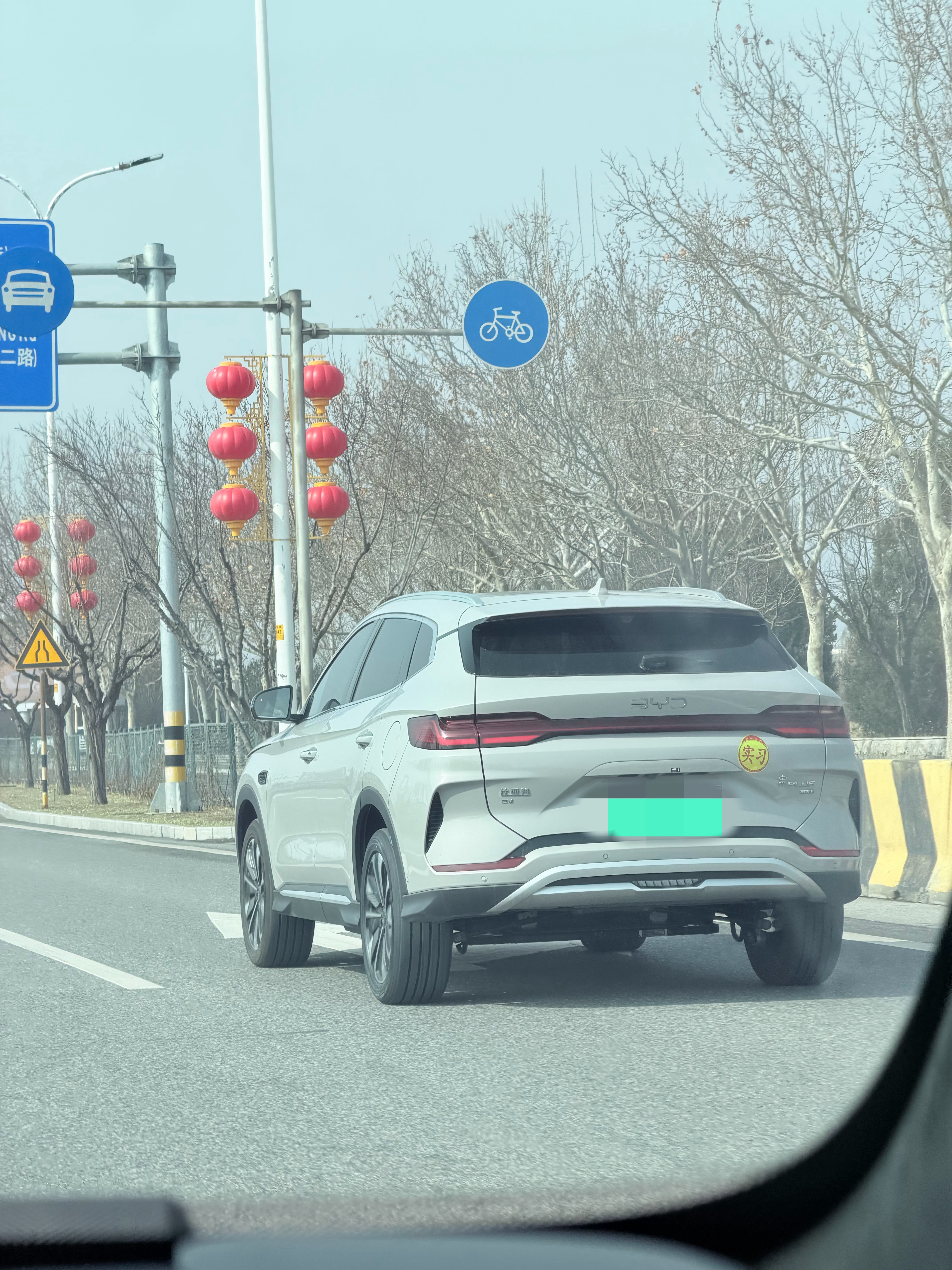 问问：看到实习标，你们会刻意远离吗