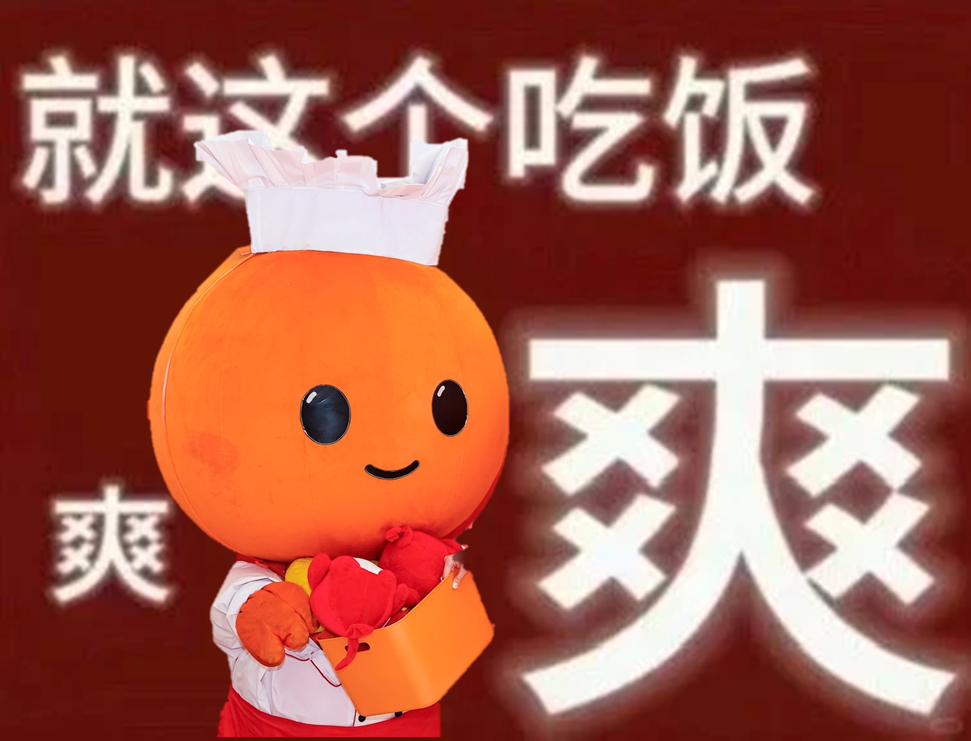 上海ChinaJoy真能整活真的建议大家都去薅淘宝闪购的羊毛，淘宝闪购CJ请客⼆