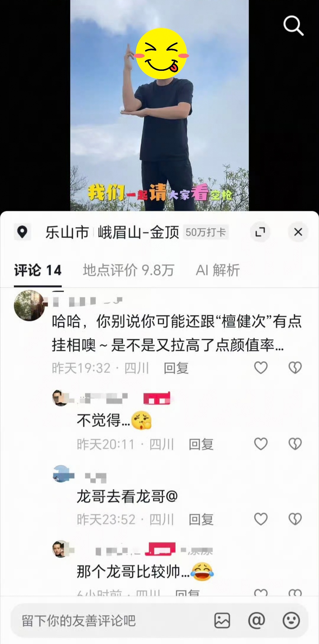 哈哈哈哈哈哈哈哈哈哈哈[笑cry] ​​​