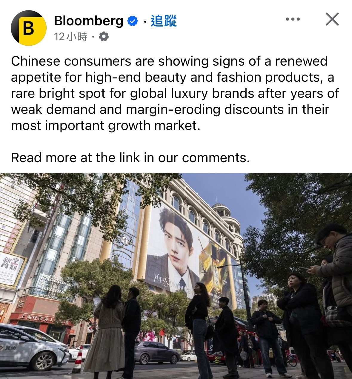 經濟復甦經濟上行的臉是這樣的（joking）
