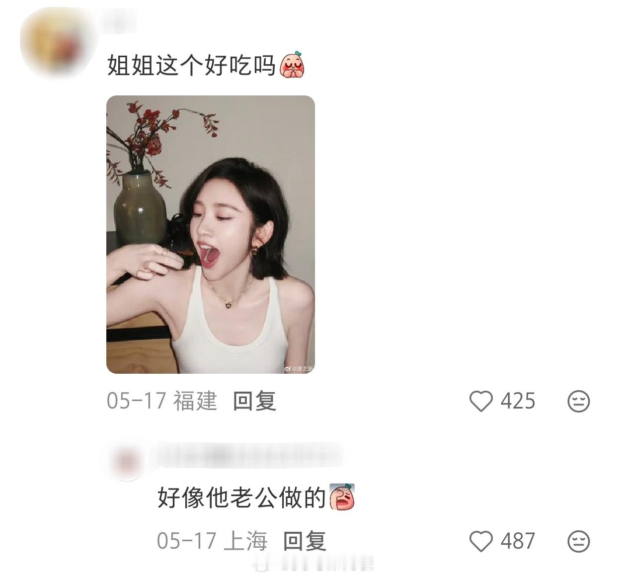 张若昀给唐艺昕做爱心便当张若昀给唐艺昕做便当 张若昀给唐艺昕做爱心便当，好甜啊 