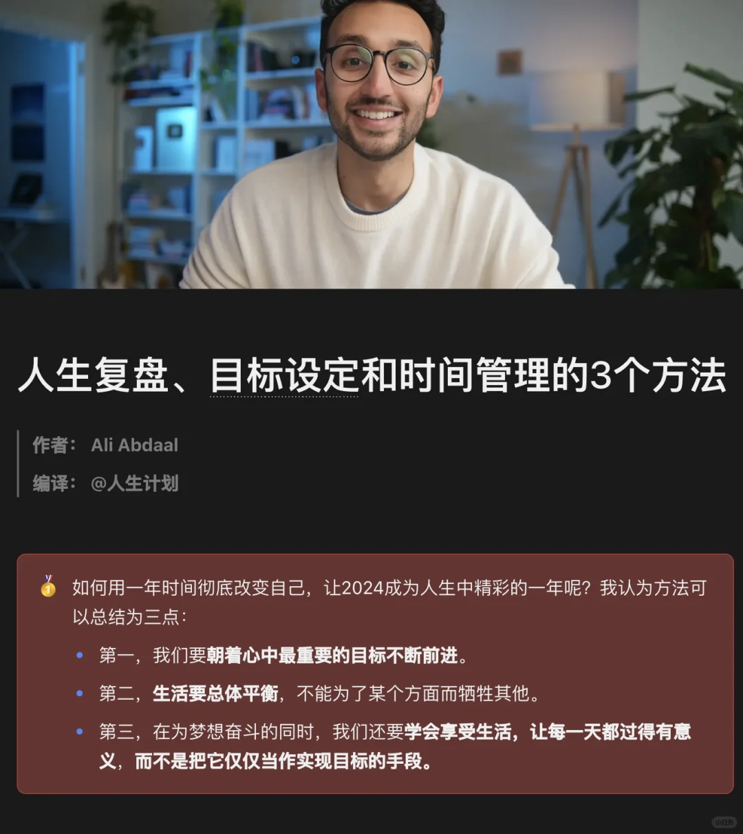 迎接2025，如何用三招让你的生活焕然一新？