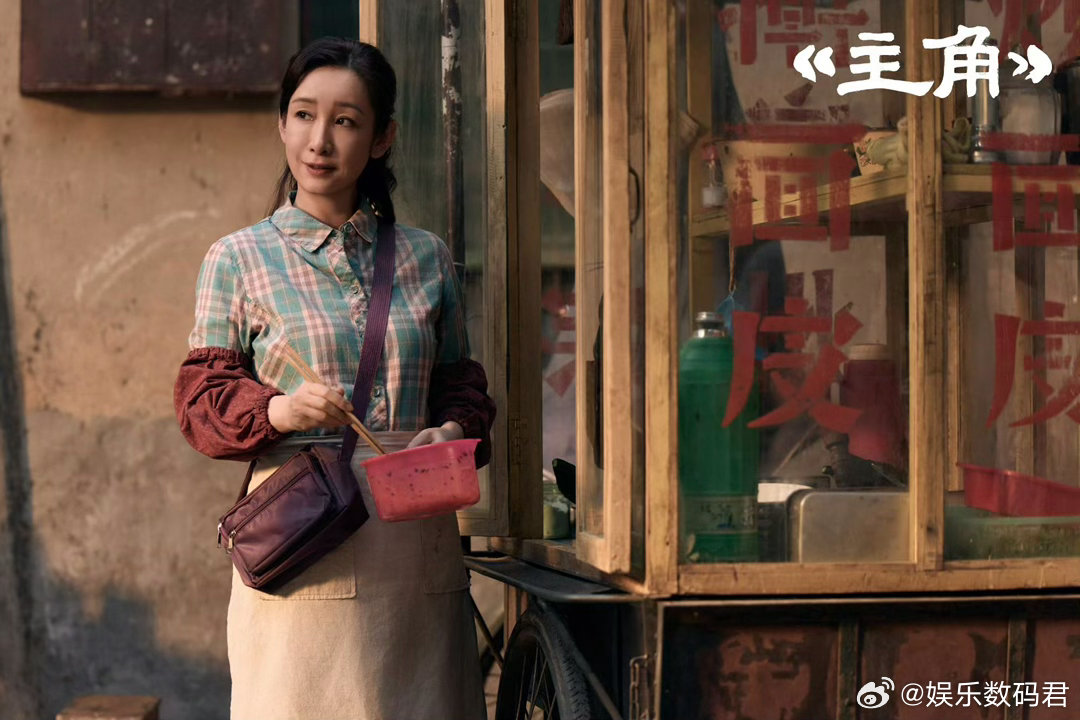 主角花彩香结局 推着小车继续唱，这哪里是结局，这是花彩香的新开场。秦海璐的感染力