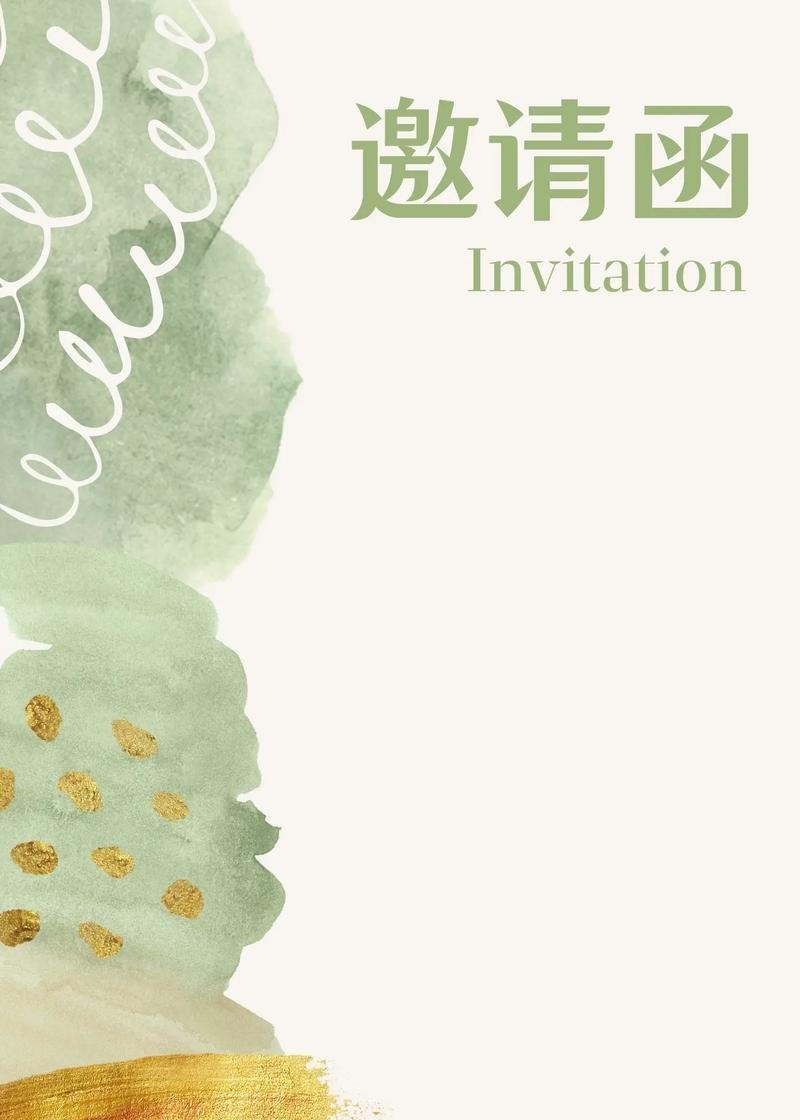 多人晒刘强东网友见面会邀请函企业主动与用户交流，是发展的明智之举。用户分享使用体