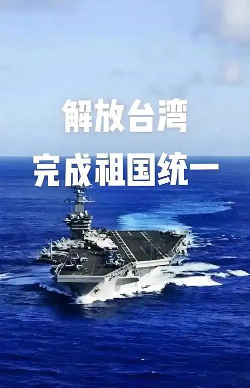 宝岛回归在即？中日关系持续紧张之际，中美领导人通电话并专门谈及台湾问题，这一信号