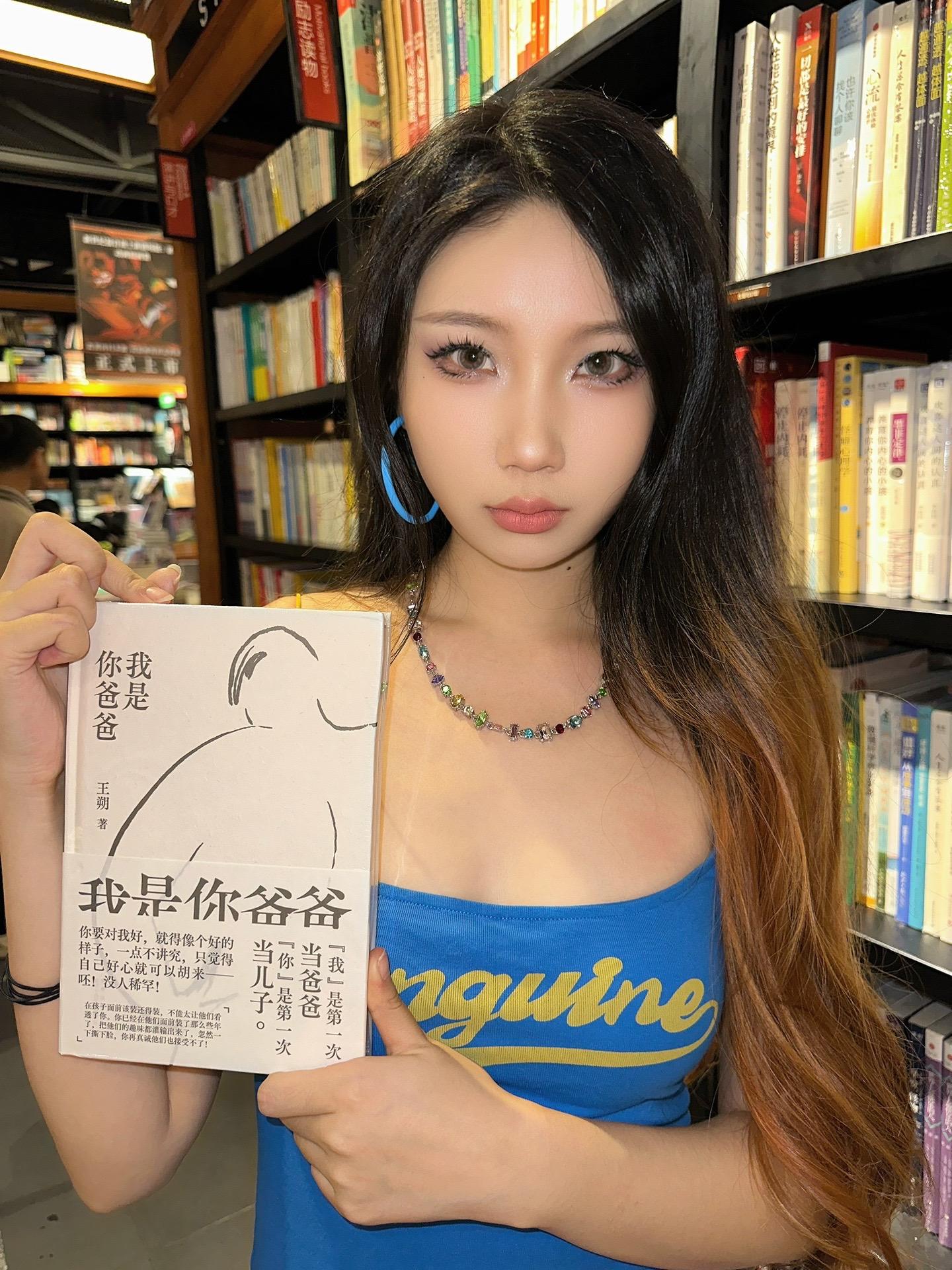 啊哈～😁