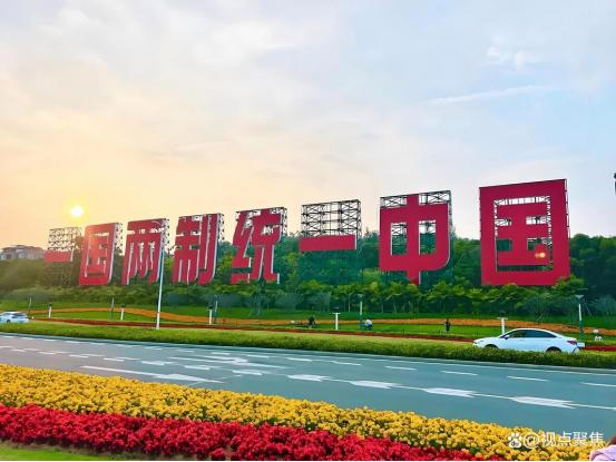 7月31日，国防部在庆祝建军99周年招待会上把立场说得十分明确：今后将坚决粉碎各
