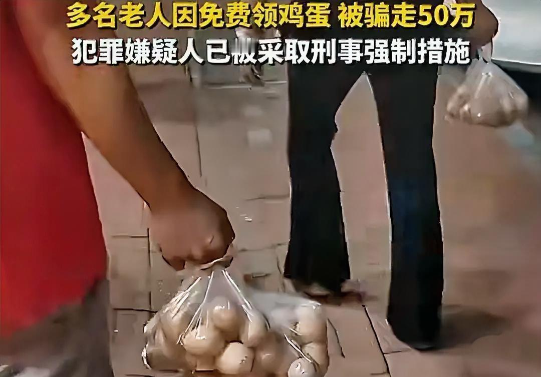 5月8日据多家媒体报道，山东威海一名超市老板通过发放免费鸡蛋等“福利”，处心积虑