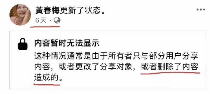 S妈删除与具俊晔比心合照  一波未平一波又起，感觉具俊晔在日本旅途中应该也发生了