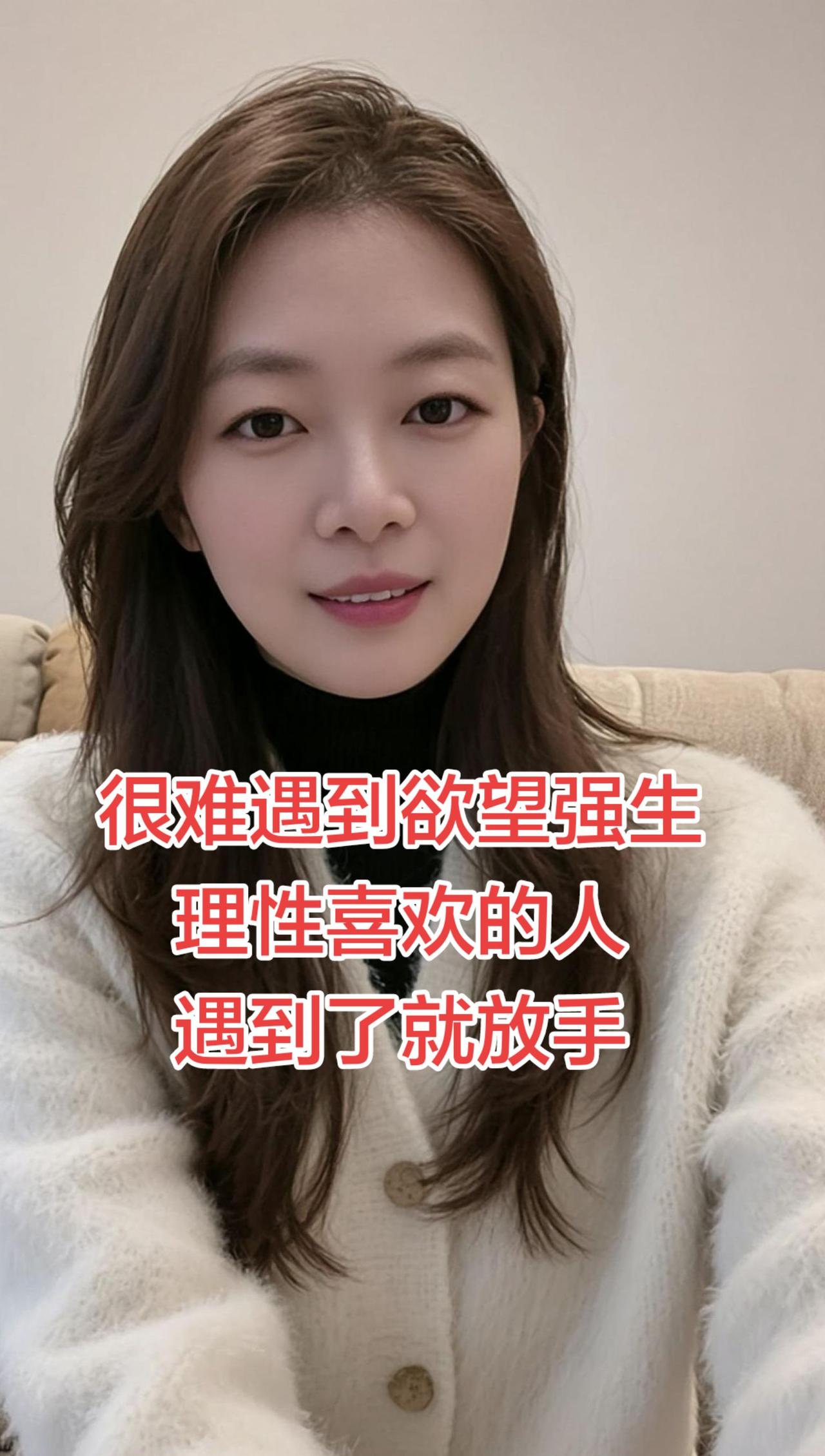 人这一辈子很长，很难遇到欲望强、生理性喜欢的男人、在他面前你不用伪装、可以坦然做