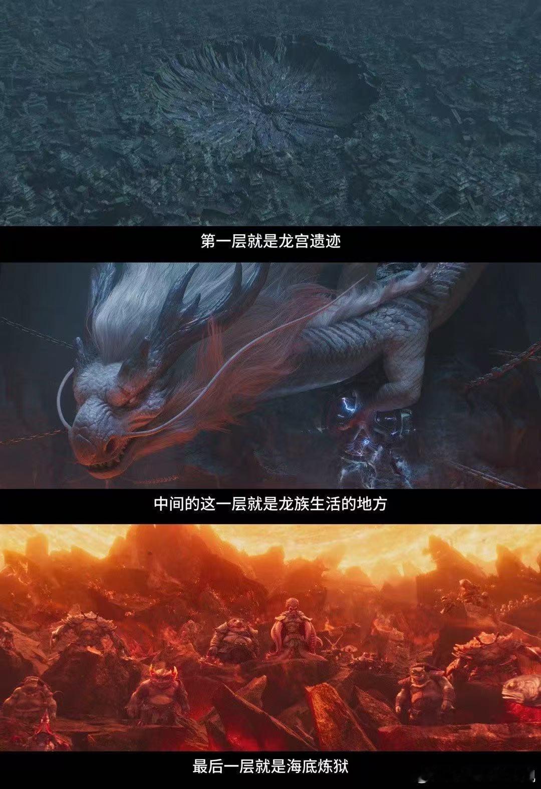 看完哪吒2为中国大片骄傲  东方美学与想象力的碰撞，《哪吒2》美术把中国神话的浪