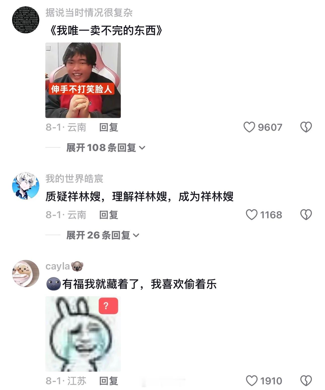 受过的苦总得拿出来晒晒，不然谁知道一路有多难。 