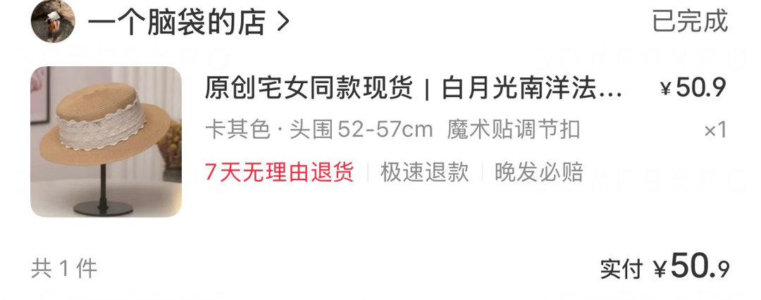 我刚到家！刚看到大家问的最多的帽子和衣服！这个衣服质量很一般 性价比很低（我其实